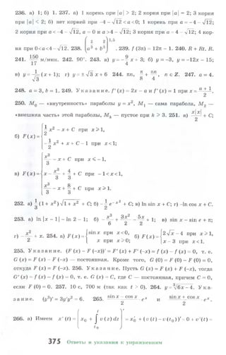 10 11 колмогоров-абрамов_2008_рус