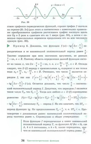 10 11 колмогоров-абрамов_2008_рус