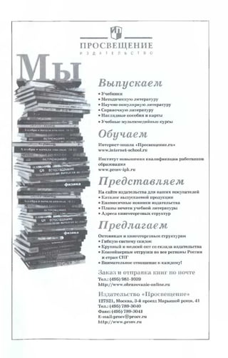 10 11 колмогоров-абрамов_2008_рус