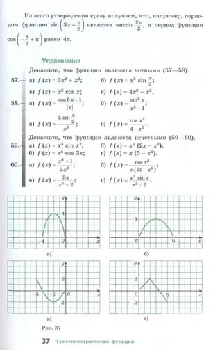 10 11 колмогоров-абрамов_2008_рус