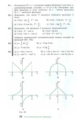 10 11 колмогоров-абрамов_2008_рус
