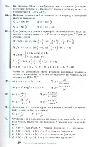 10 11 колмогоров-абрамов_2008_рус