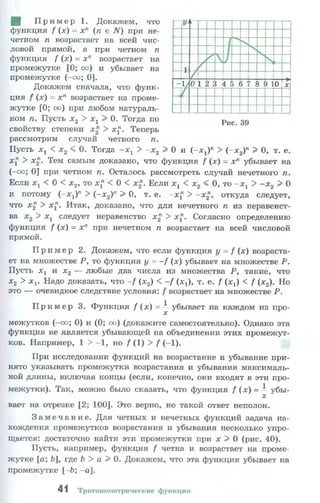10 11 колмогоров-абрамов_2008_рус