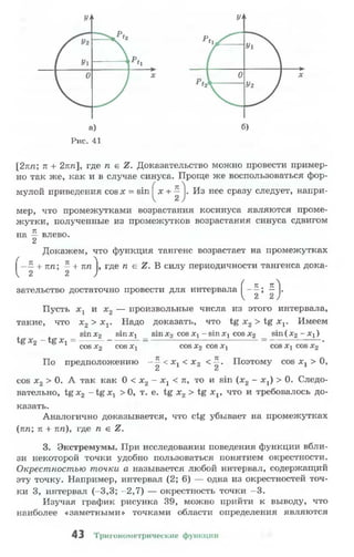 10 11 колмогоров-абрамов_2008_рус