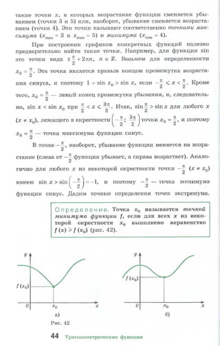 10 11 колмогоров-абрамов_2008_рус