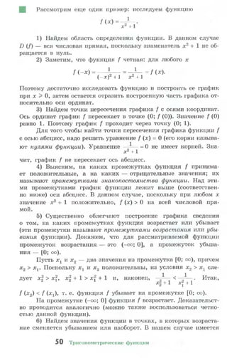 10 11 колмогоров-абрамов_2008_рус