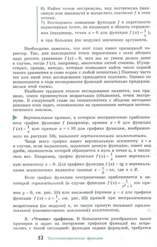 10 11 колмогоров-абрамов_2008_рус