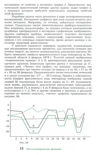 10 11 колмогоров-абрамов_2008_рус