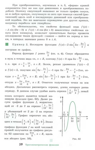 10 11 колмогоров-абрамов_2008_рус
