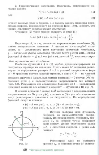 10 11 колмогоров-абрамов_2008_рус