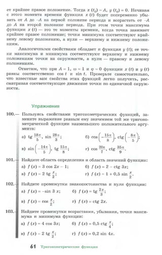 10 11 колмогоров-абрамов_2008_рус