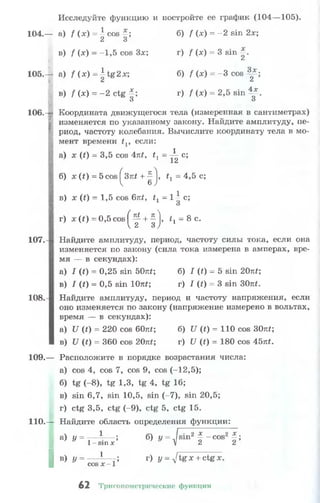 10 11 колмогоров-абрамов_2008_рус