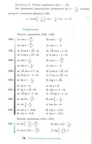 10 11 колмогоров-абрамов_2008_рус