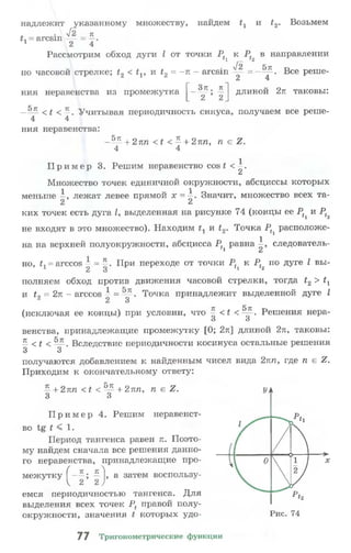 10 11 колмогоров-абрамов_2008_рус
