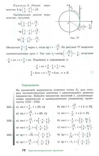 10 11 колмогоров-абрамов_2008_рус