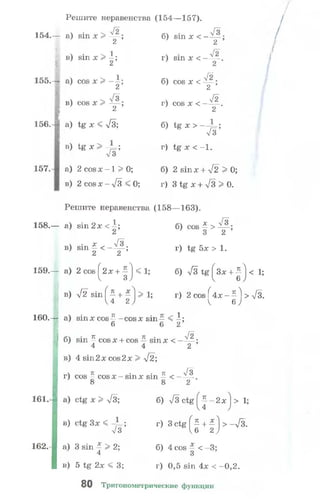 10 11 колмогоров-абрамов_2008_рус