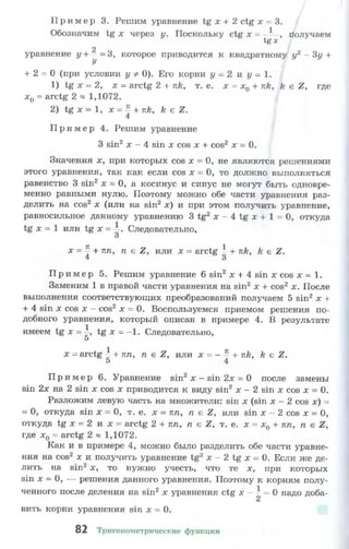 10 11 колмогоров-абрамов_2008_рус
