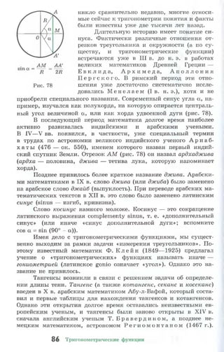 10 11 колмогоров-абрамов_2008_рус