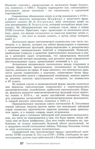 10 11 колмогоров-абрамов_2008_рус