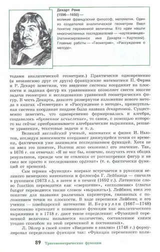 10 11 колмогоров-абрамов_2008_рус