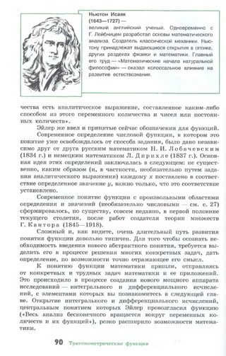 10 11 колмогоров-абрамов_2008_рус