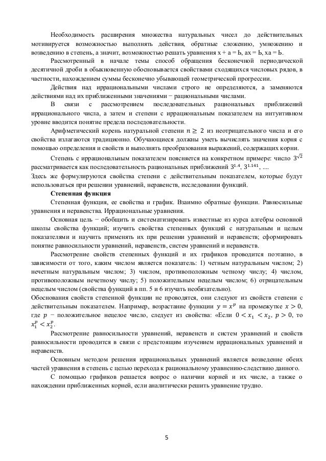 л.я.федченко контрольные работы 6 класс л.я.федченко контрольные работы 6 класс