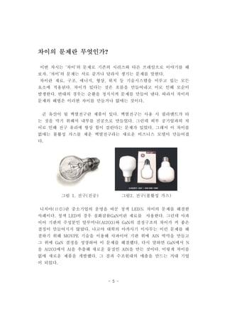 집단소송 유사한 문제로 묶여있다면 효과적인 11