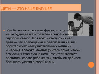 Презентация 10 Класс | PPT