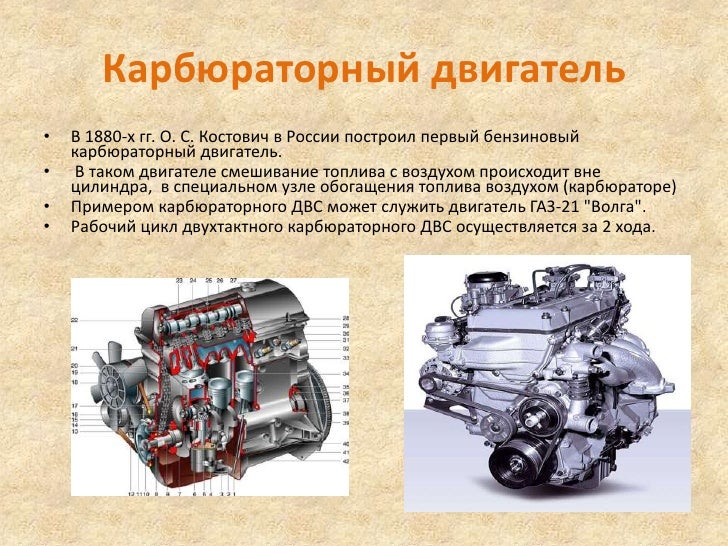 Диагностика двигателя пушкин