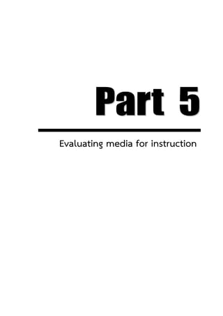 บทที่ 10 การประเมินคุณภาพสื่อการเรียนรู้   154




Evaluating media for instruction
 