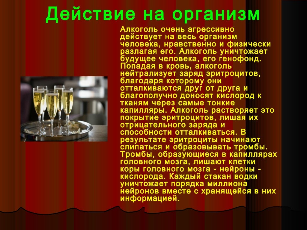 беда которую несут наркотики беда которую несут наркотики