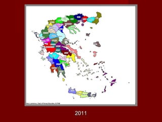2011
 