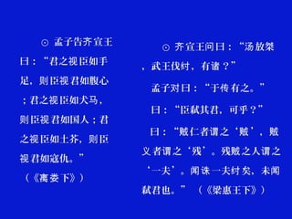 最安価格 正文大綱 五巻 孟子俚諺鈔 人文 社会 Www Villanideluca Com