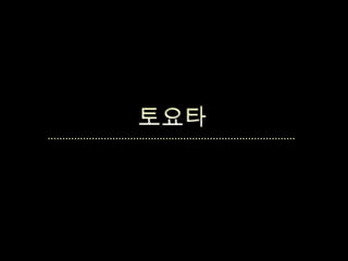 미래인문학 10차시