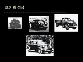 미래인문학 10차시