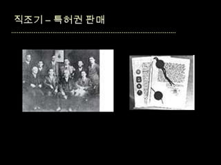 미래인문학 10차시