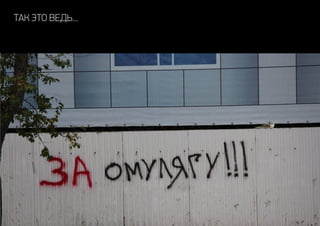 так это ведь...
 