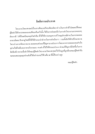 6fl6n::ilil:vnrs
'[n:{.rruiTurarcn{rfs.rnr:ilnurr Eulrfitlls'n:rriruluor:rirfl]rlarnoifin s
fiiarirdrirnr:nnao'ruacFlnurriunirdu ldilnr:deun'rdolunr:rir1n:wrrnrnnarol
fl',u srfi irfigst ninrnqrhrirflu dldl#nrruo4n:rv#iaqqrJn:nieir'r1lunr:nono'r
orrr:dtno d:rtgintifililririrrrurdrdr{"}'lunr:iirtfiuor: ""iuAu1#ti'ttjin'"'ntto
ln:l:'rrnr:tiau:rtllru oaonourirtrttfi qnrlrl :lnr:finrlrnRr:rtnao{oudrlSt
qdrludruduavoror:dr::ull n'xdr fildtirirrrusrirrrnlrirurrfiflq:'rrfirindllunr:
6'nfilri:rtrlrud.rrirbintul{f,nrirIn:': 'rrlintlrnran f'[d{o4adgndolnorv fil'ori rl''r
rotou:vqruqnrirld'rfi kinrirrurlli{r'rdu or iidrfl uotir'rq't
nfls4nn 1
 