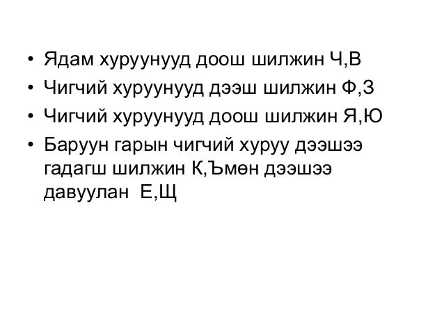 компьютер дээр зөв суух, 10 хурууны зөв байрлал