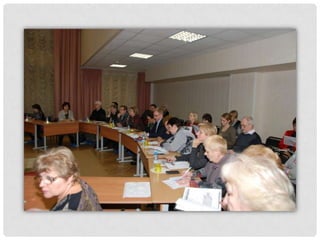 Круглый стол директоров 10.12.2013