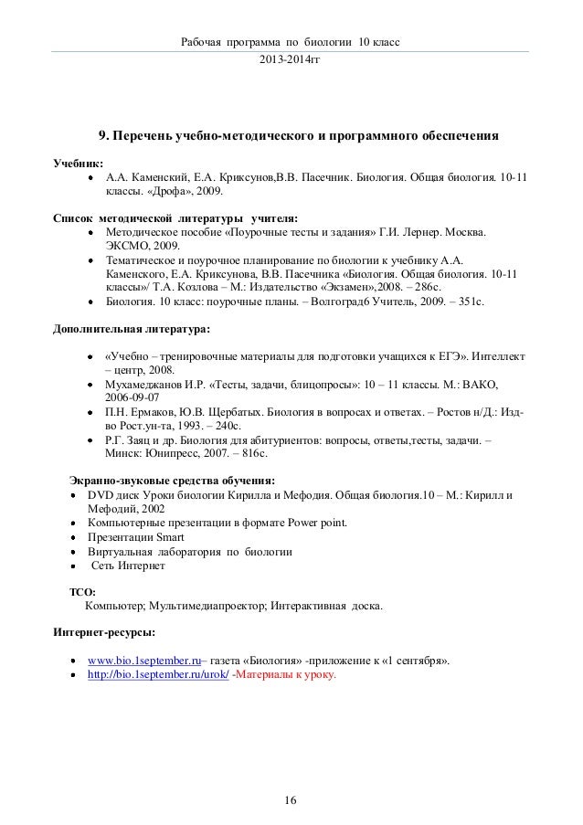 Тест с ответами 10-11 класс зачет по безапастность жизнедеятельности