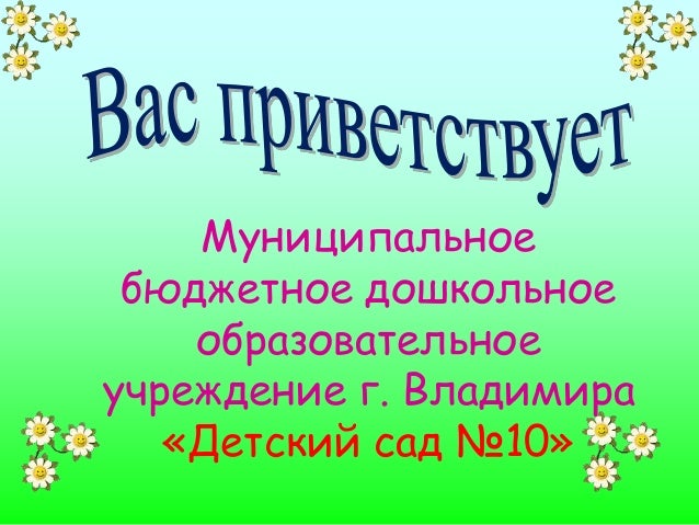 Визитная