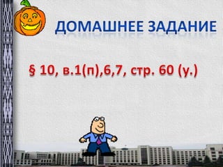 10.общественно политическая жизнь бсср в 1920-е гг.
