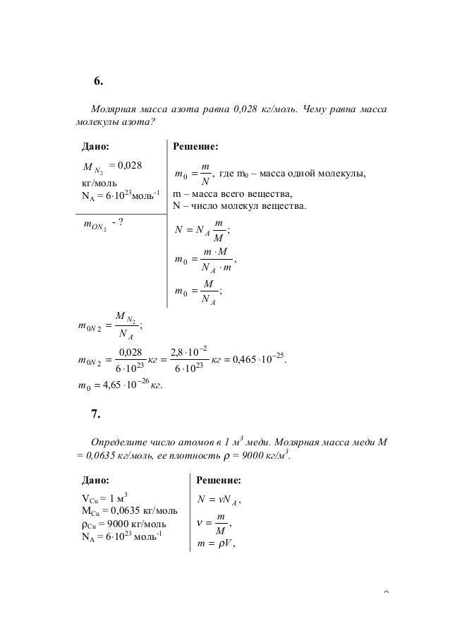 6 3 М3 Кислорода В Килограммах - daysstandart