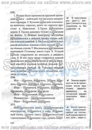 русский язык, 10 класс (л.a. мурина, е.е.долбик, ф.м. литвинко  2009