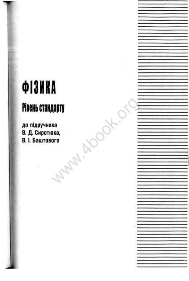 Чекин а л математика 3 класс читать i