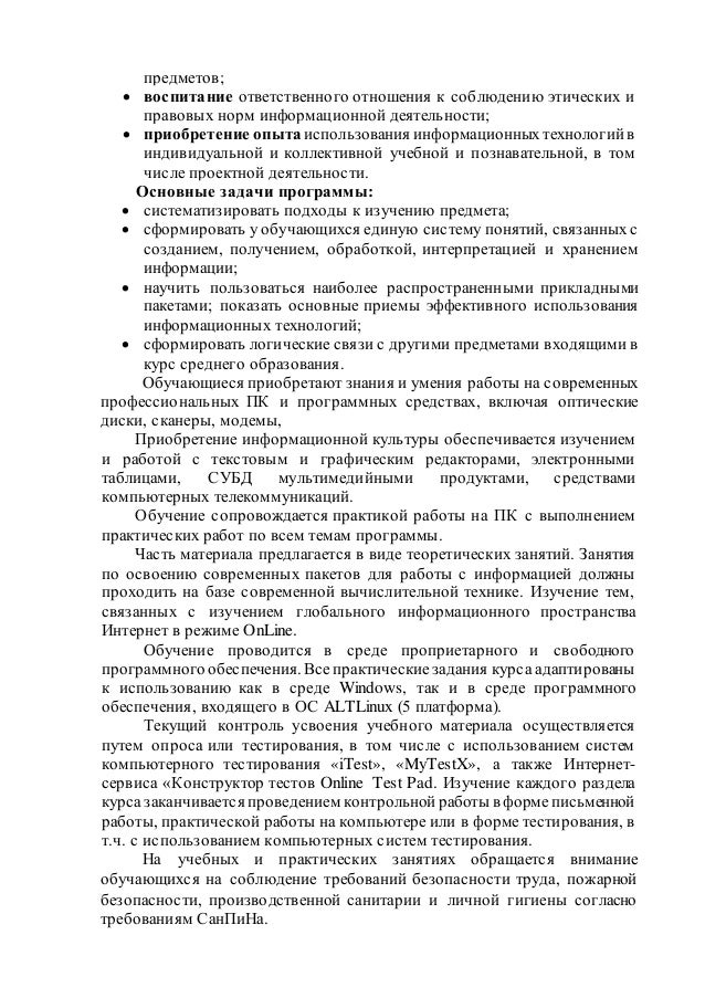 Изображение