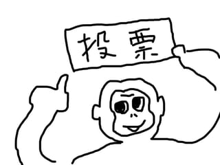 ちょっと 視点を 変えてみましょう 