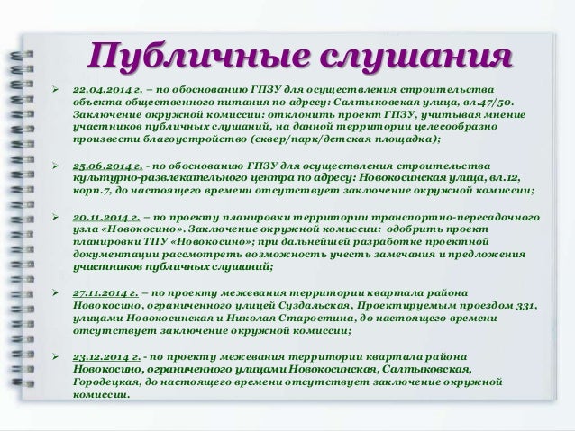 https://image.slidesharecdn.com/10-150311094643-conversion-gate01/95/10032015-84-638.jpg?cb=1426085416