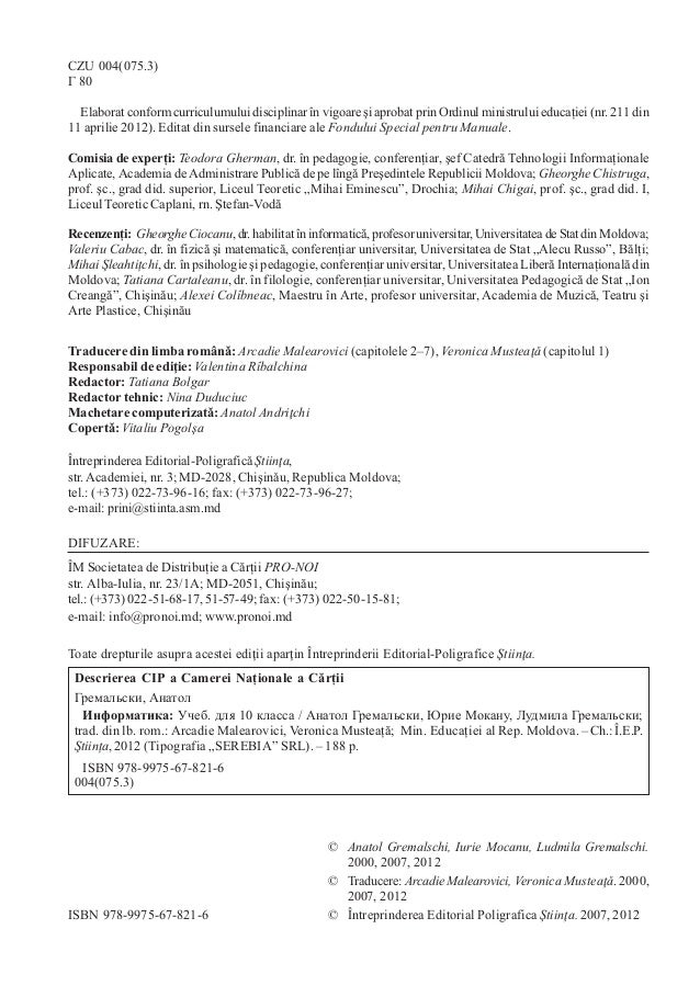Uchebnik Po Informatike 10 Klass